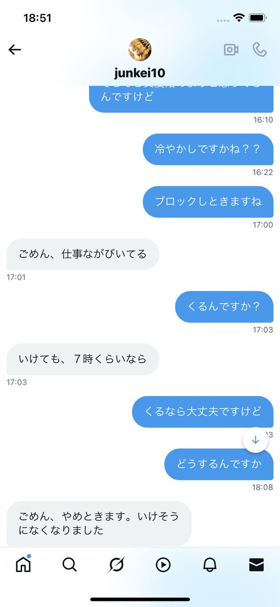 nu_lsh's tweet image. 冷やかしうざすぎて無理笑
市内で会える人！！
#p活福井 #福井p活