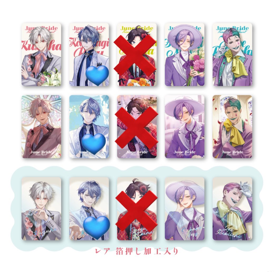 【交換】にじさんじ Prism Heart June Brideランダムフォト風カード Aグループ

求▶︎💙

譲▶︎💙以外

OSにて30〜購入予定です
特典と合わせて交換出来る方優先

お気軽にお声掛けください