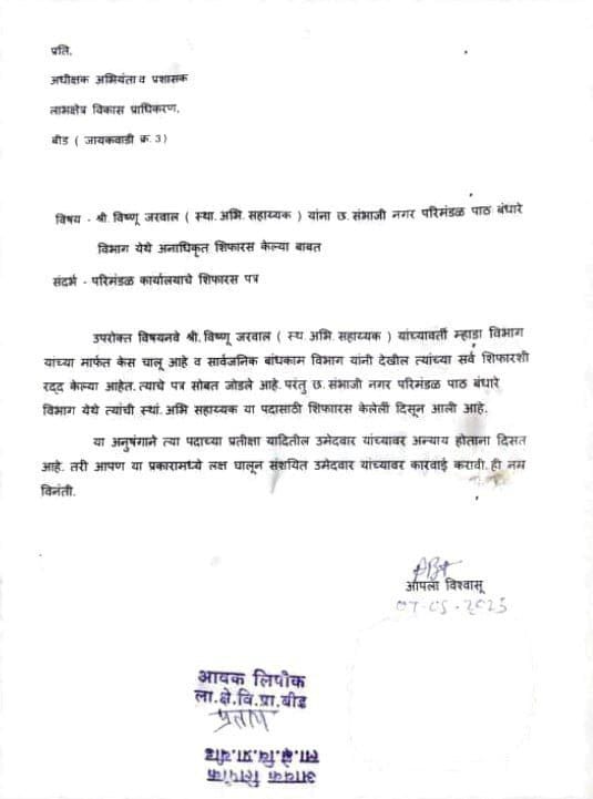 स्पर्धा परीक्षा समन्वय समिती ,महाराष्ट्र राज्य tweet media