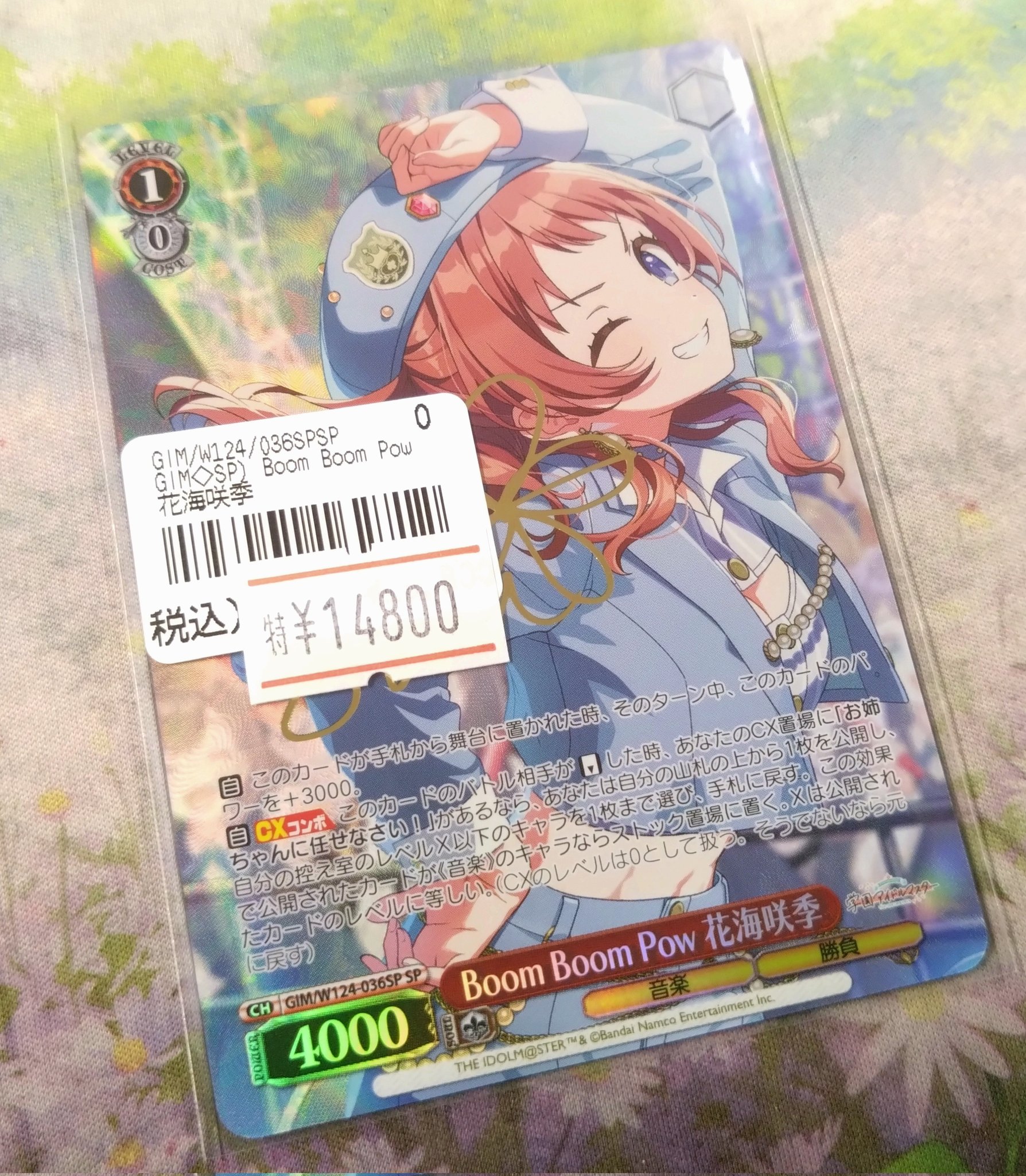 ✨ネクストプロ大須2号店✨ on X: 