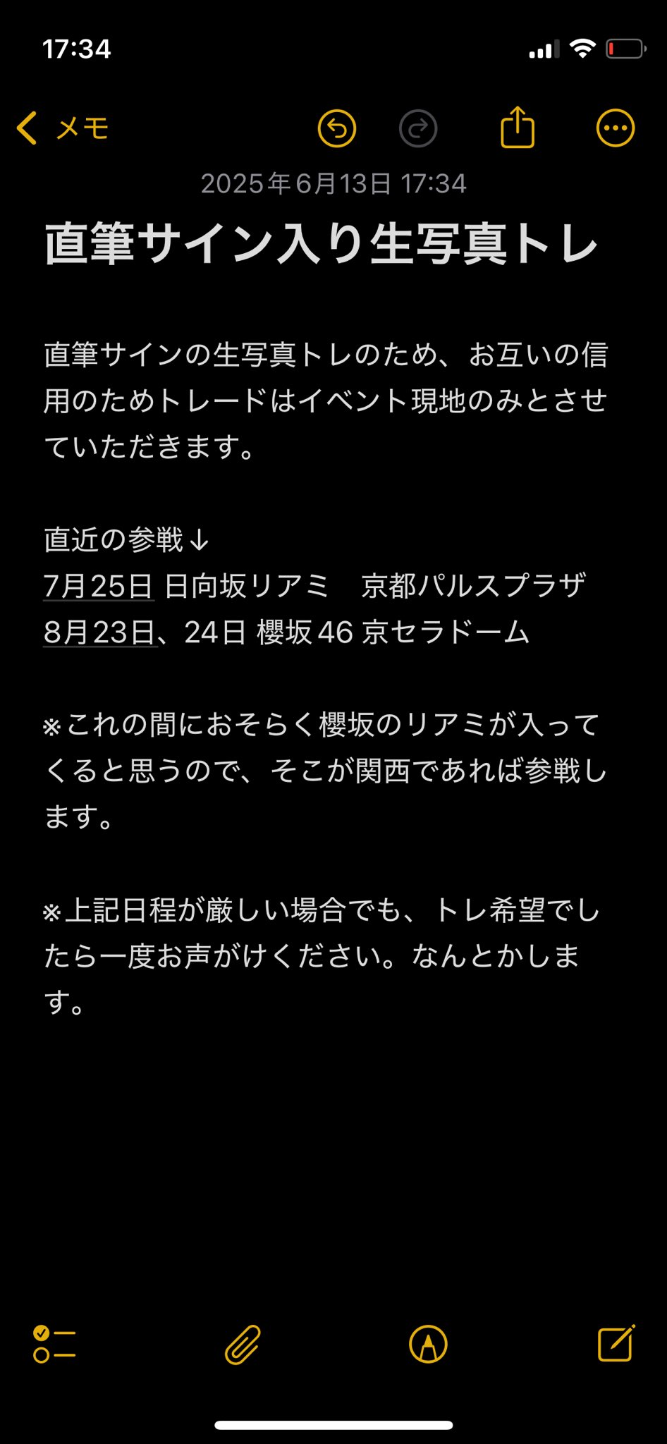 ういぱる先生 on X: 