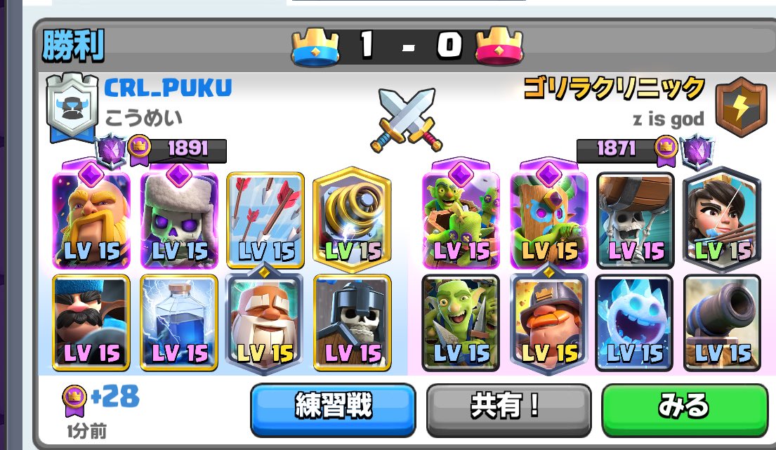 あれ？この人上手い人だよね？