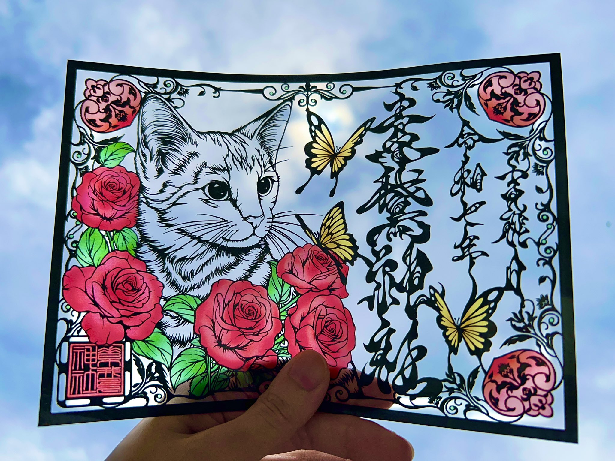 【専用】素鵞神社 切り絵 御朱印　ネモフィラと猫　二体セット 専用】素鵞神社 切り絵 御朱印 ネモフィラと猫 二体セット 5月の