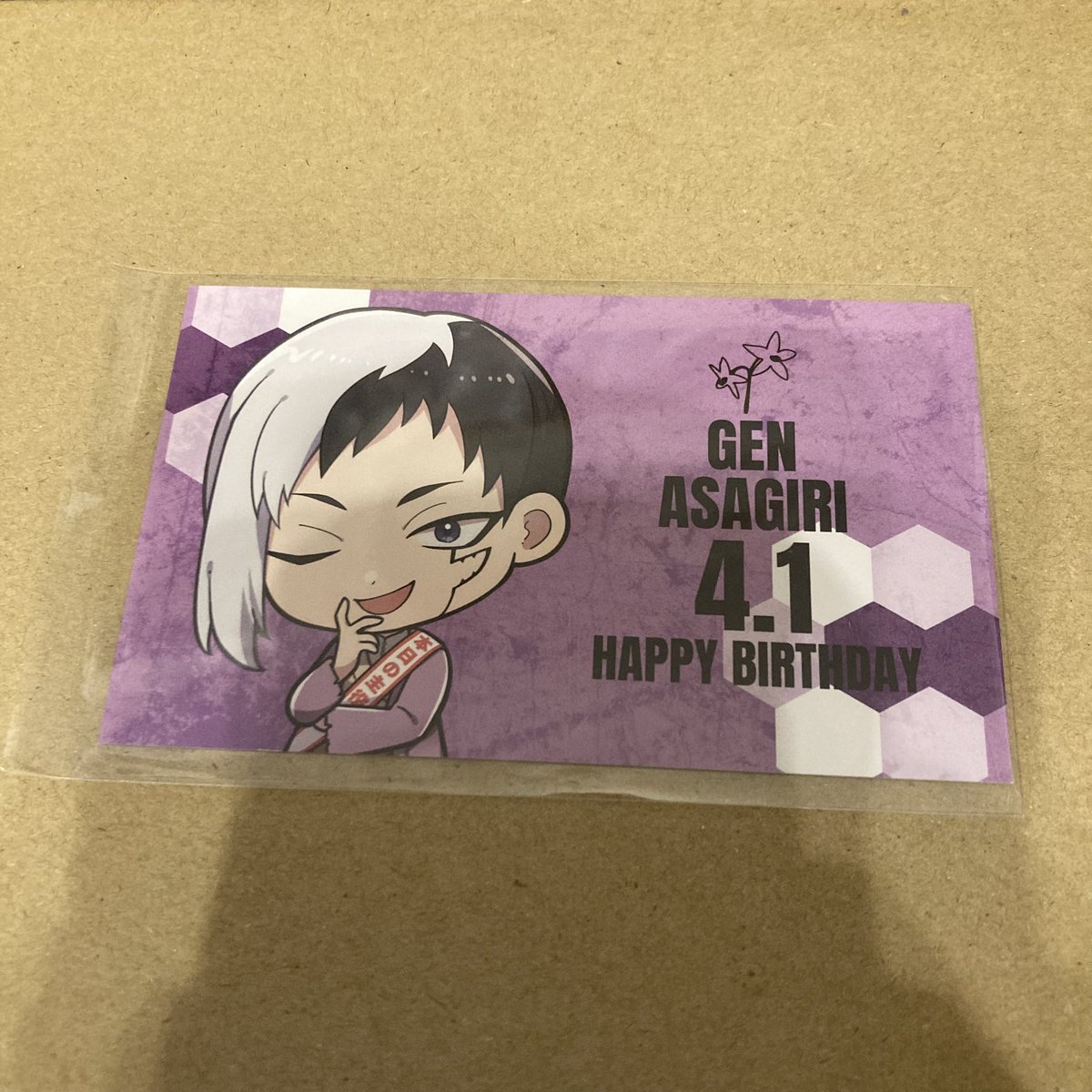 【交換】Dr.STONE ドクターストーン ドクスト エテルノレシ マルイ 花見 特典 バースデーカード ゲン

譲)デフォルメ
求)等身

横浜手渡しor郵送
よろしくお願い致します。