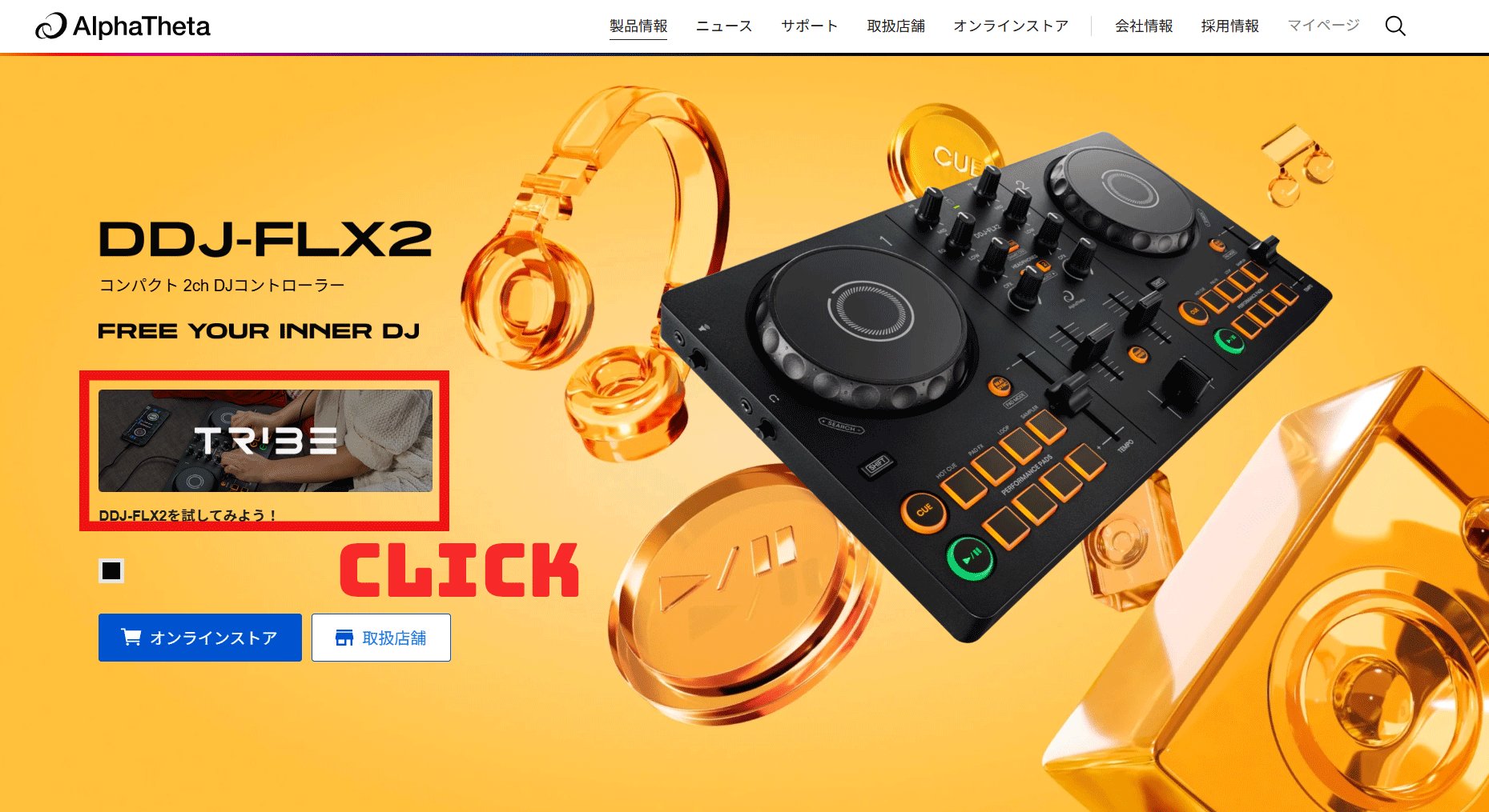VESTAX TO THE CORE | Vestax/Vesta Fire/Vesta Kozo disco