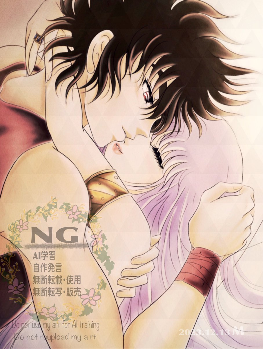 恋人の日にはあげようと簡単ですが描いたのに
なんか投稿したくなくて放置しちゃった😓
「どうだ、羨ましいだろ」なドヤ顔星矢を😅

２枚目は、以前成長した大人な２人をWMつけて

#星矢 #saintseiya #seisao #聖闘士星矢 #星沙 #kidosaori #城戸沙織 #恋人の日