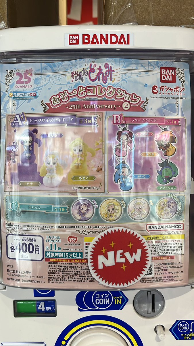 ガシャポン　全９種コンプ　超クウガ展　あそーとコレクション　25周年④ ガシャポン 全9種コンプ 超クウガ展 あそーとコレクション 25