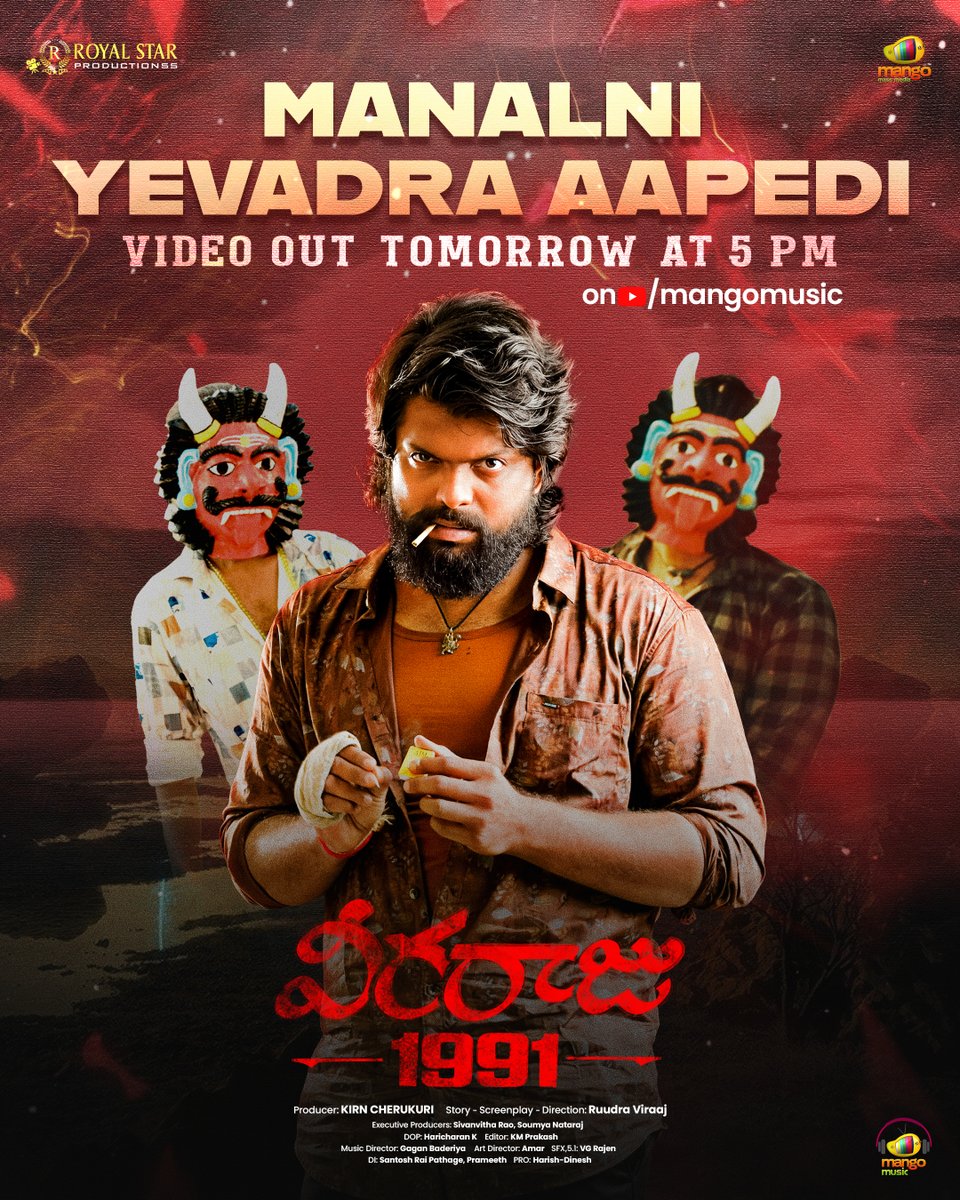 Power-packed vibes incoming!
🎧 #ManalniYevadraAapedi Video Song releasing tomorrow at 5 PM 💥 from #Manmayi movie on #mangomusic

@RuudraViraaj #AjayGhosh @GaganBaderiya #HaricharanK @Kiranmayyi <a href="/rvijayprakash/">vijay prakash</a> #DimpiBoddapati #SowmyaaNataraj <a href="/MangoMusicLabel/">Mango Music</a>