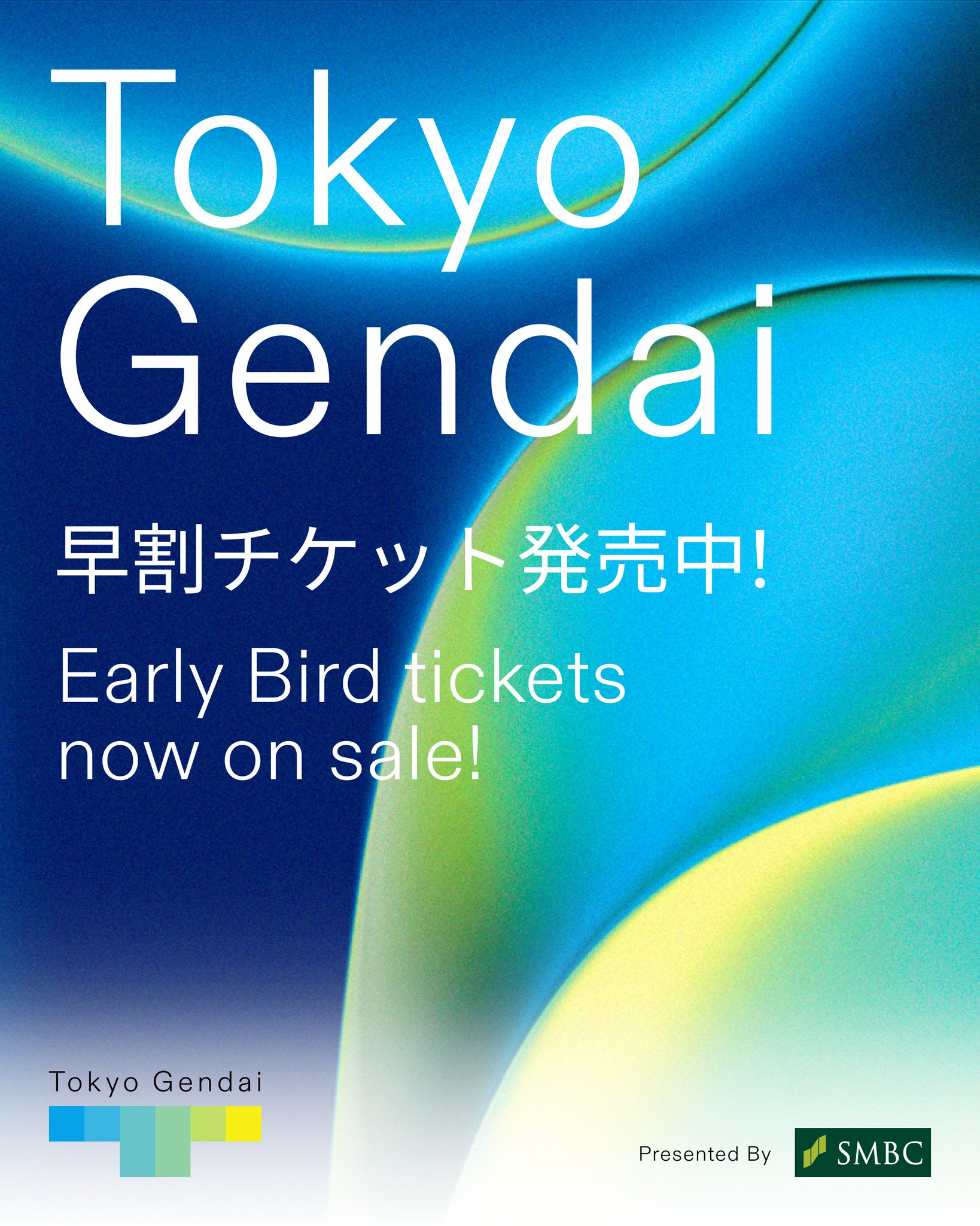Tokyo Gendai (東京現代) on X: 