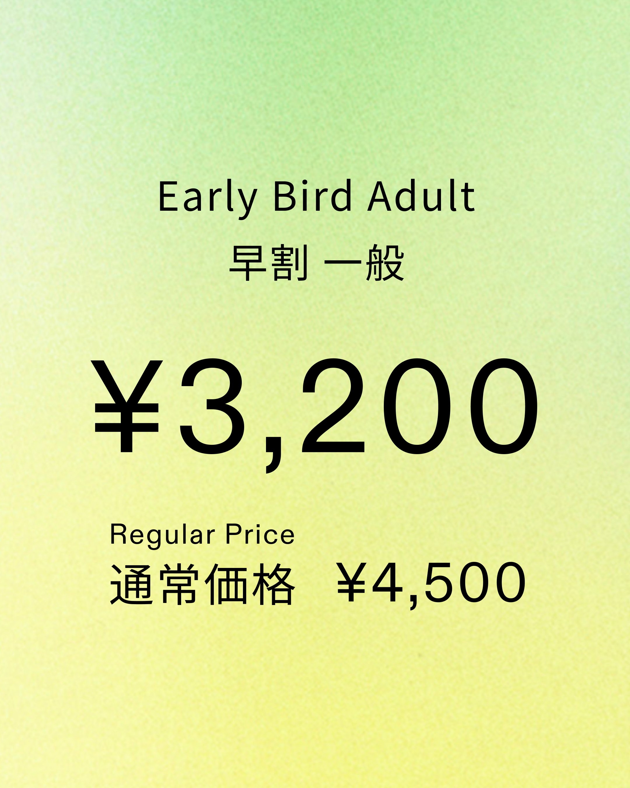 Tokyo Gendai (東京現代) on X: 