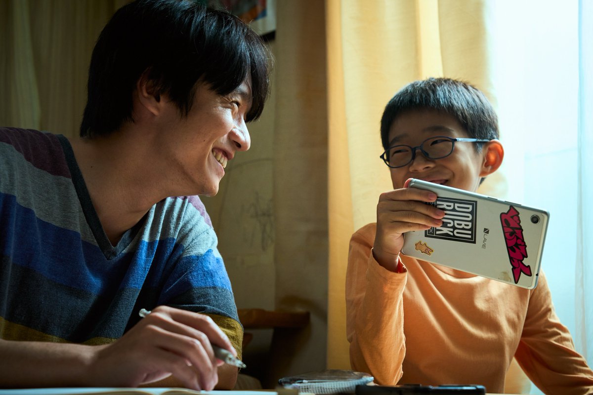 ＼⋱ 父の日は劇場版🎬 #それ妻⋰／

どこか憎めない"ダメ父"の豪太(#風間俊介)と
自由奔放な息子・太郎(#嶋田鉄太)の
尊いツーショットをお届け❕

父の日に是非 #それ妻 を劇場でご覧ください✨

作品詳細はHPをチェック✅
tv-osaka.co.jp/soretsuma/movi…
#MEGUMI #足立紳