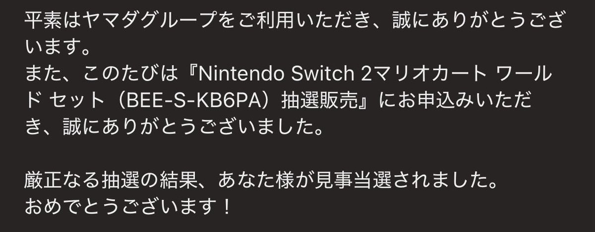 Infinity101430's tweet image. ラッキー✌️😁