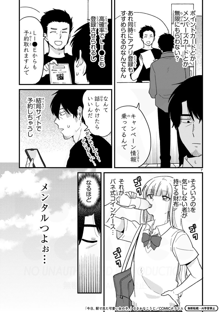 (3/3) 