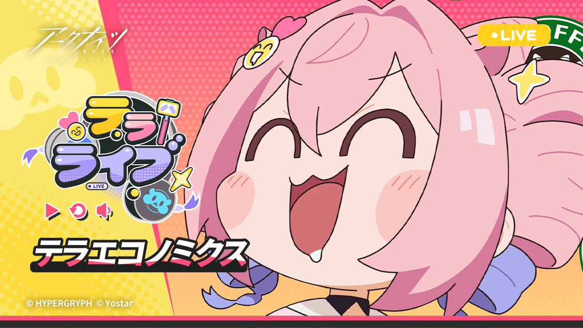 逸見 (@itm0322) / Posts / X