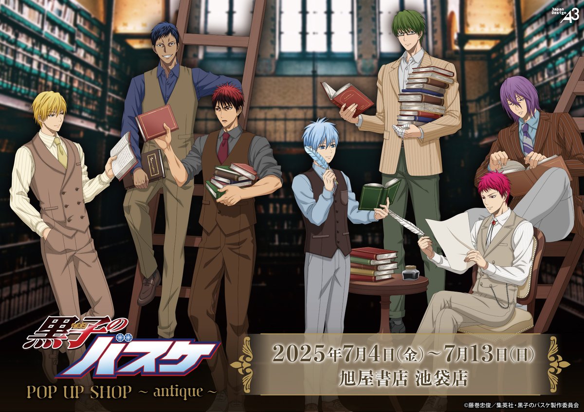 ✒開催決定📚／ 『#黒子のバスケ』 POP UP SHOP ～antique～ 📅期間：7