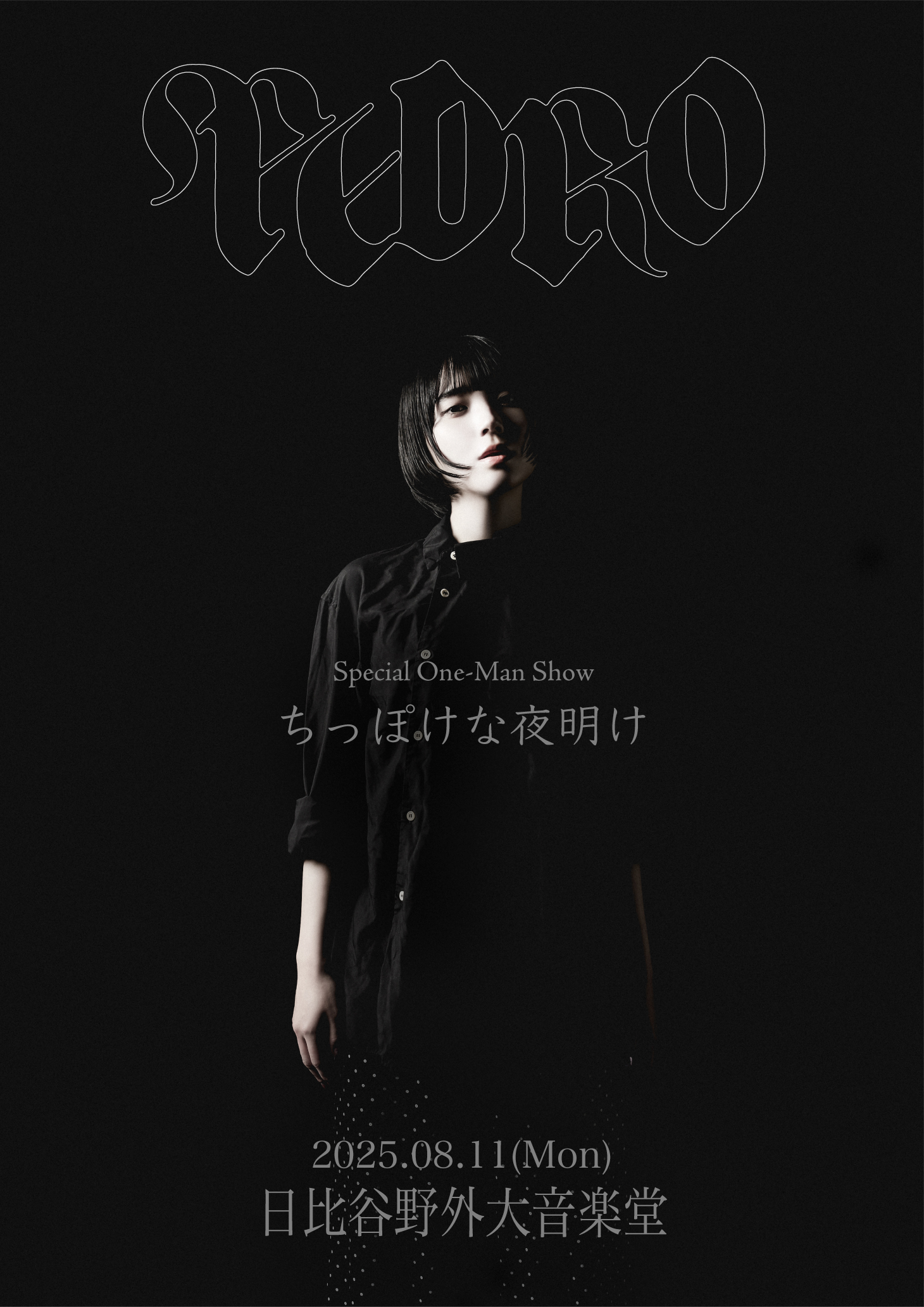 PEDRO official (@PEDRO_AYUNiD) / X