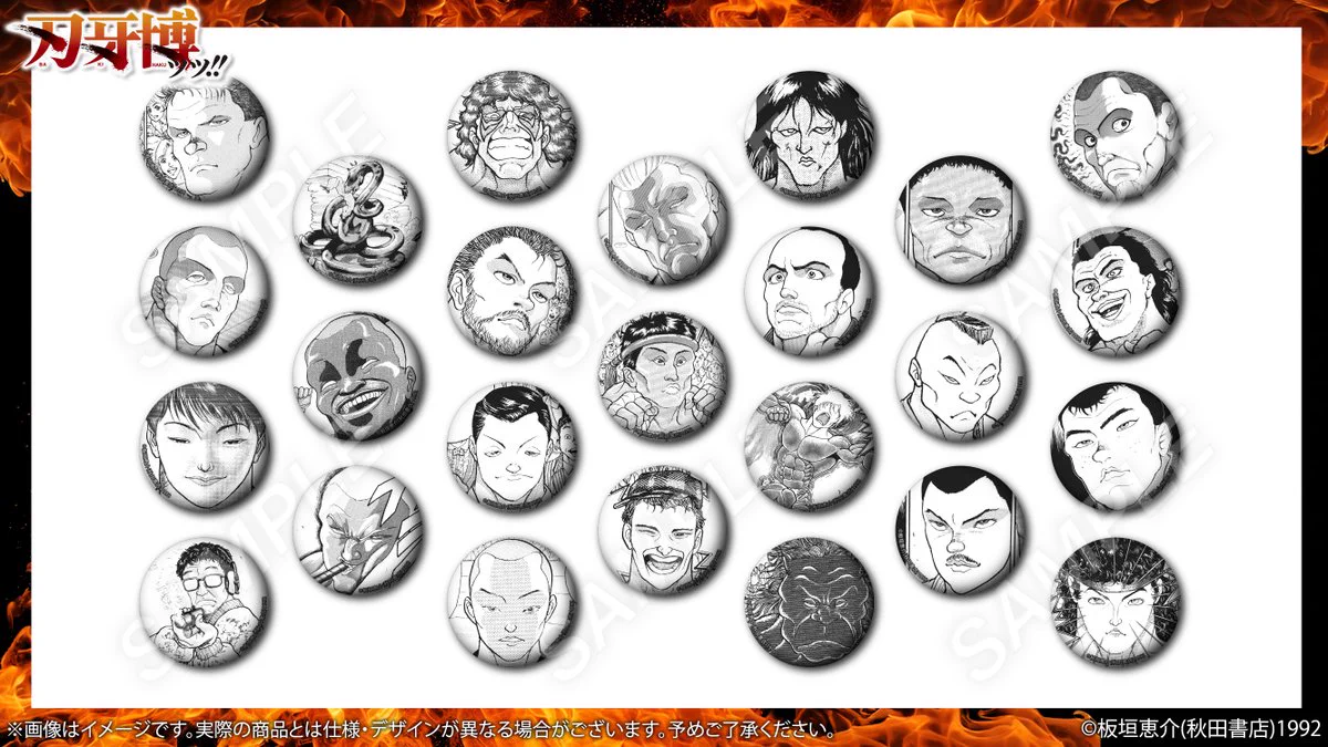 ◆刃牙博ッッ！ メタルアートバッジ 範馬刃牙 全15種セット GtUKvJybMAM5bGb?format=webp&