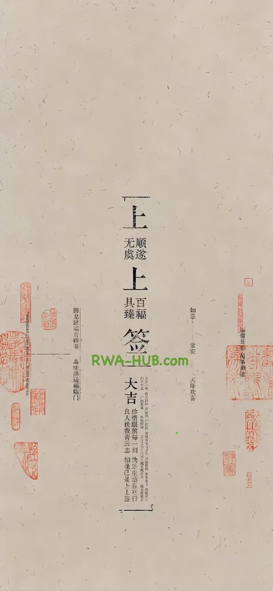 站在原地等待彩虹，不如自己泼墨画一道
RWA-HUB.com