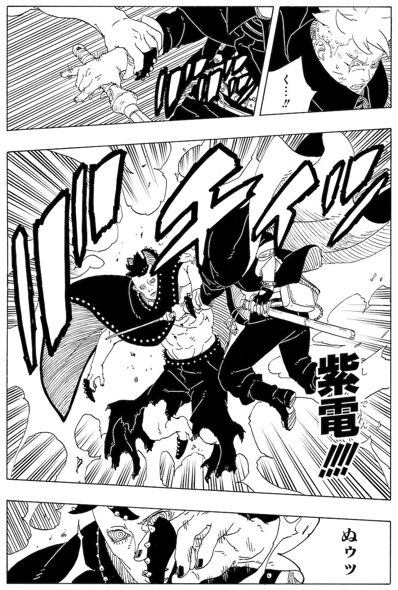 BORUTO CHAPTER 23 SNEAK PEEK!

BORUTO IS STANDING ON BUSINESS 🔥
