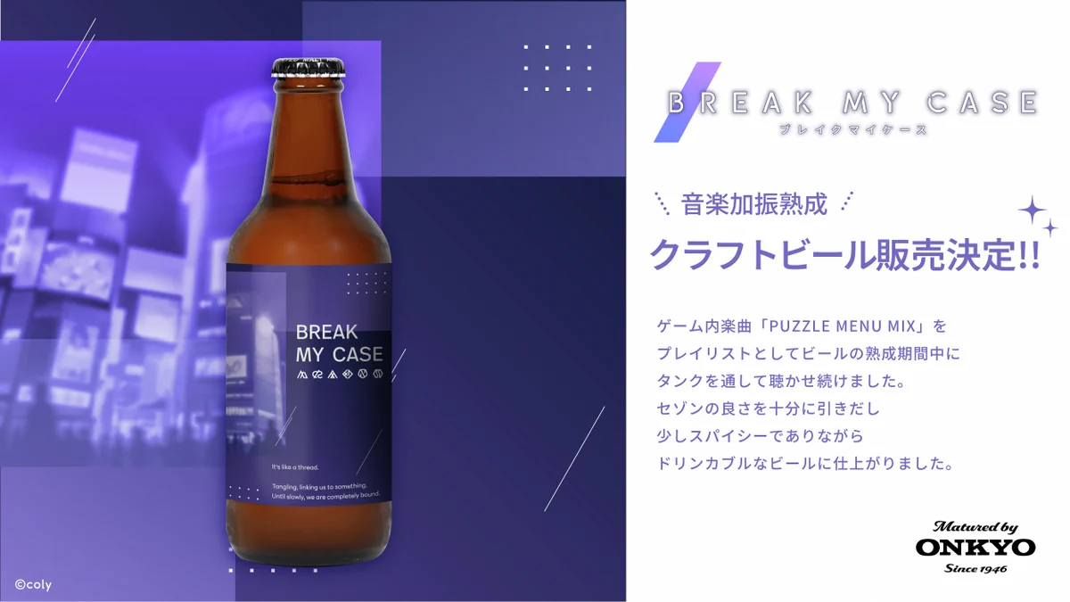 onkyodirect on X: 