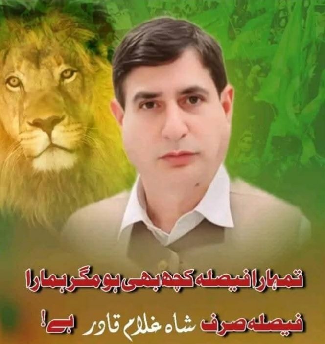 Saqib Mir (@mirsaqibashiq) on Twitter photo وزیراعظم آزاد کشمیر انشاللہ ❤️
<a href="/MaryamNSharif/">Maryam Nawaz Sharif</a>
<a href="/sgqadir/">Shah Ghulam Qadir</a>
#Israel
#planecrash
#Israel_Enemy_of_Humanity
#Tehran
#Teheran
#AirIndia
#إسرائيل وزیراعظم آزاد کشمیر انشاللہ ❤️
<a href="/MaryamNSharif/">Maryam Nawaz Sharif</a>
<a href="/sgqadir/">Shah Ghulam Qadir</a>
#Israel
#planecrash
#Israel_Enemy_of_Humanity
#Tehran
#Teheran
#AirIndia
#إسرائيل