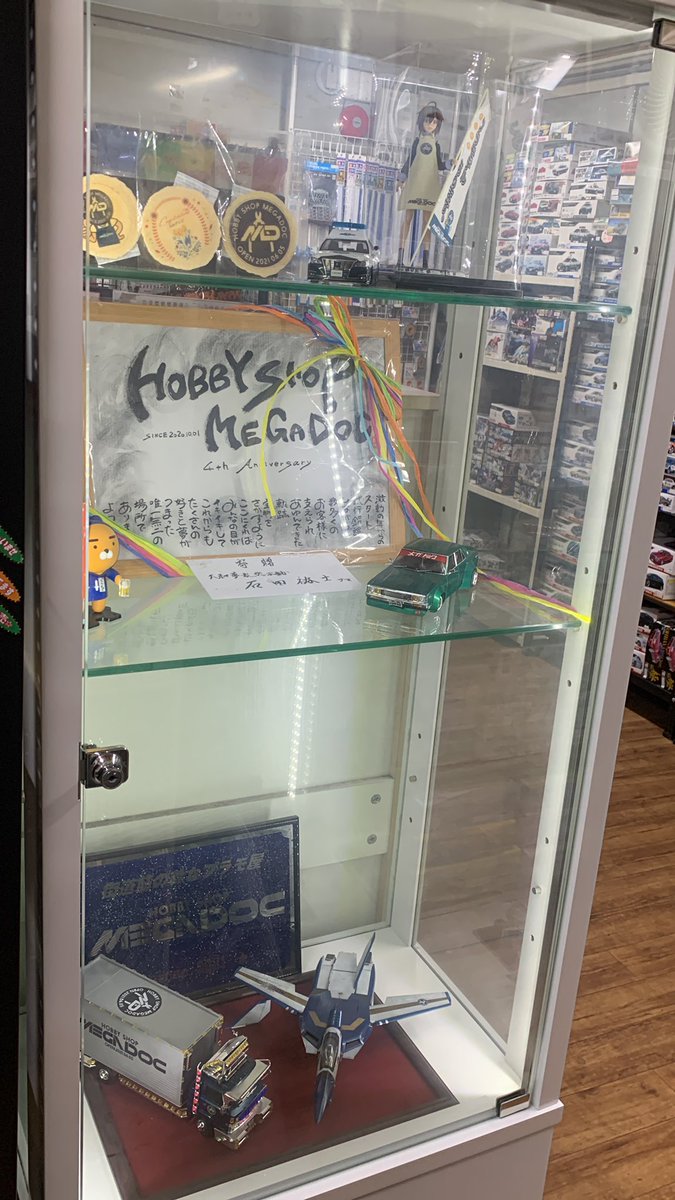 6月13日(金)

営業終了いたします。
明日は10時オープン予定です。

本日もご来店ご購入、ありがとうございました。

今日も一日お疲れ様でした。
良い週末を🤚