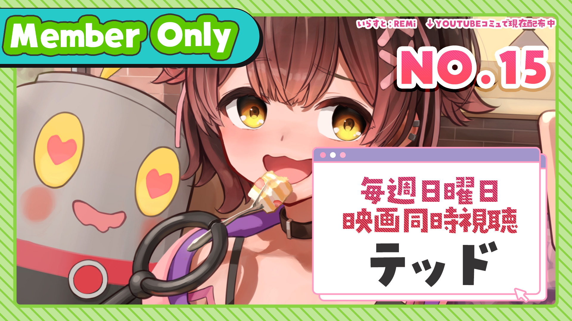 6/30 ホロライブ ヴァイスシュヴァルツ ボクに任せて！ロボ子