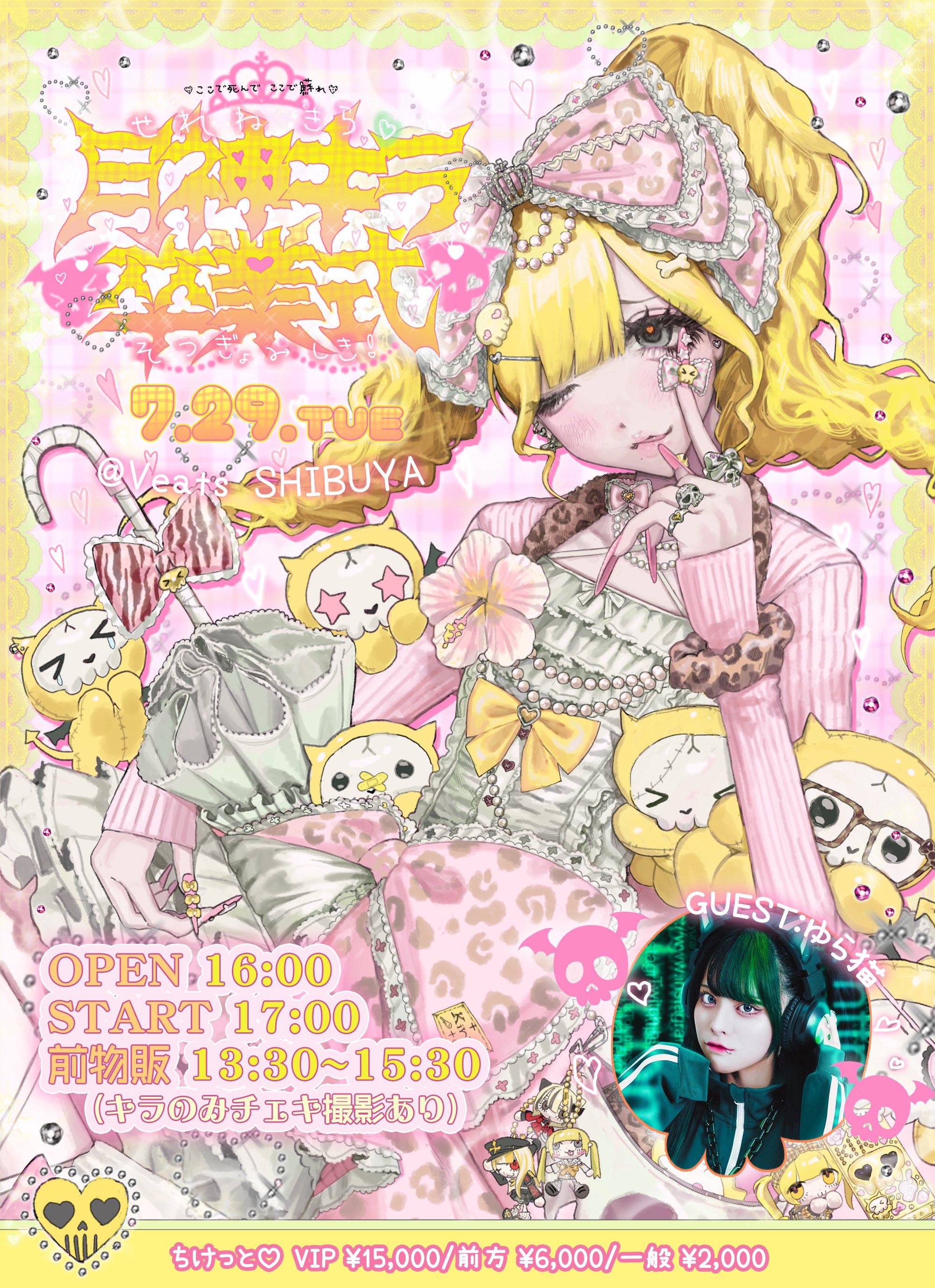 月神 キラ【TENRIN】 (@Kira_TENRIN) / X