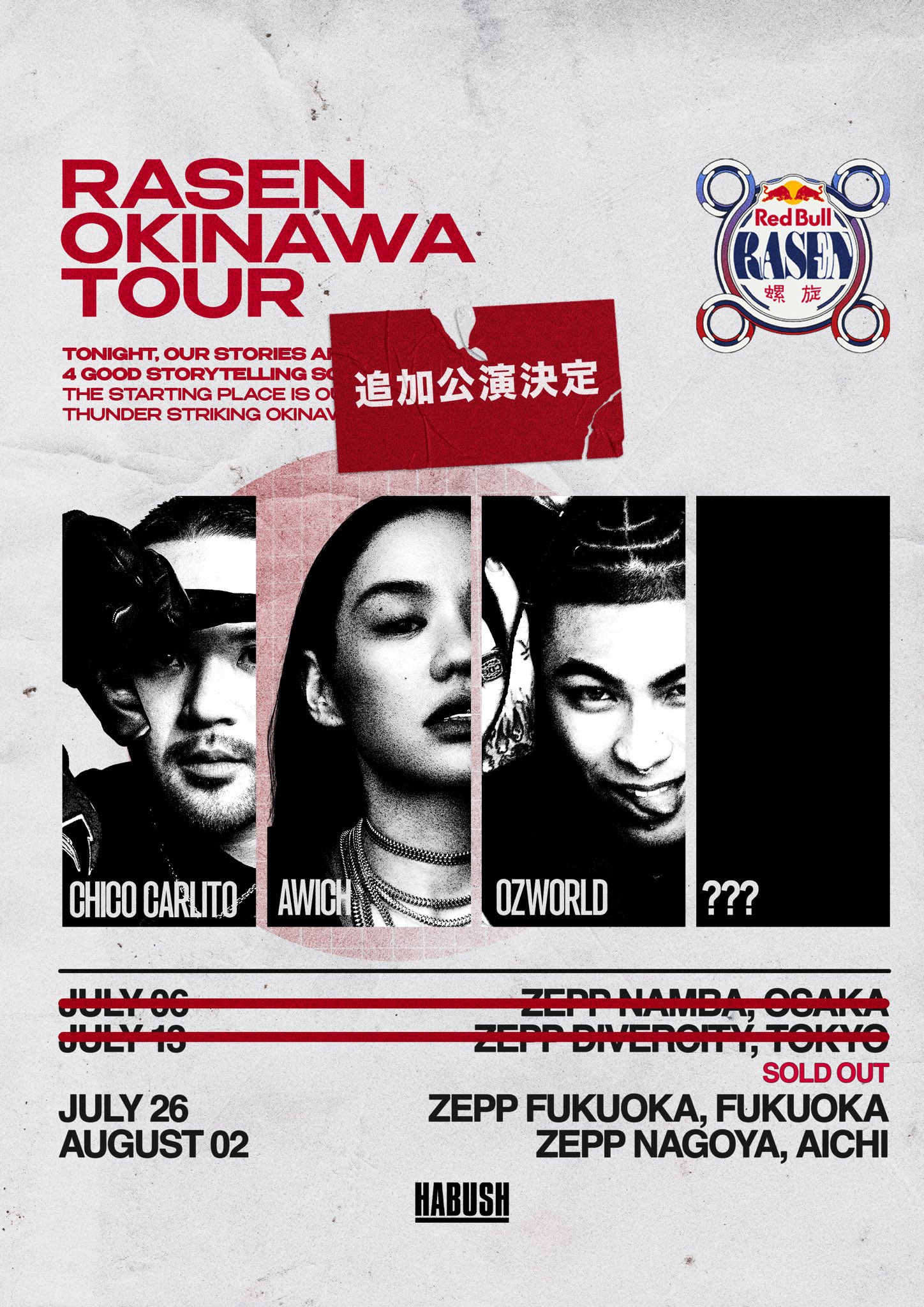 Awich_INFO on X: 