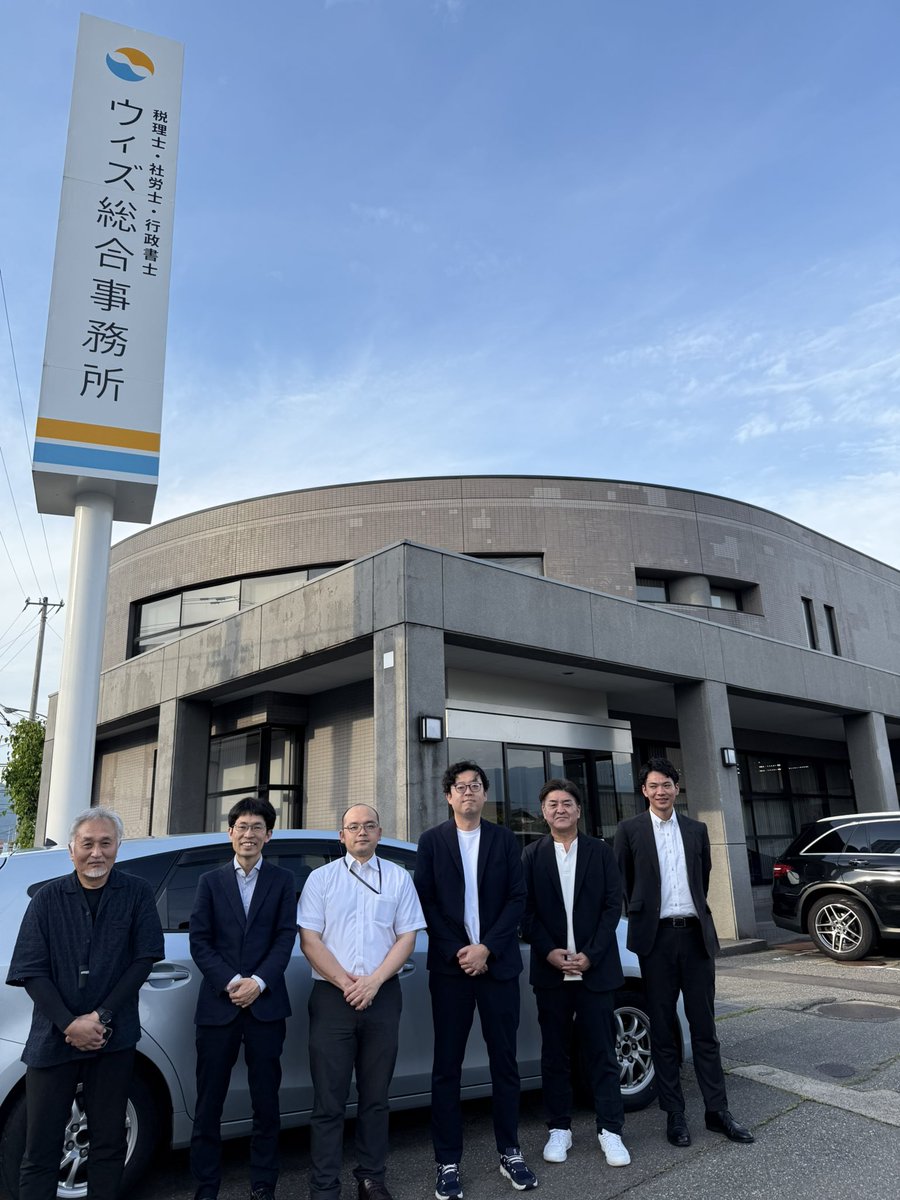 県外の税理士先生が事務所見学に来られました！

東京から北陸新幹線で福井駅
長崎から空路で石川県小松空港

二方向からくるお客様をウチの運転手がピックアップして福井県大野市の事務所に到着

移動だけで疲れてませんか🥺