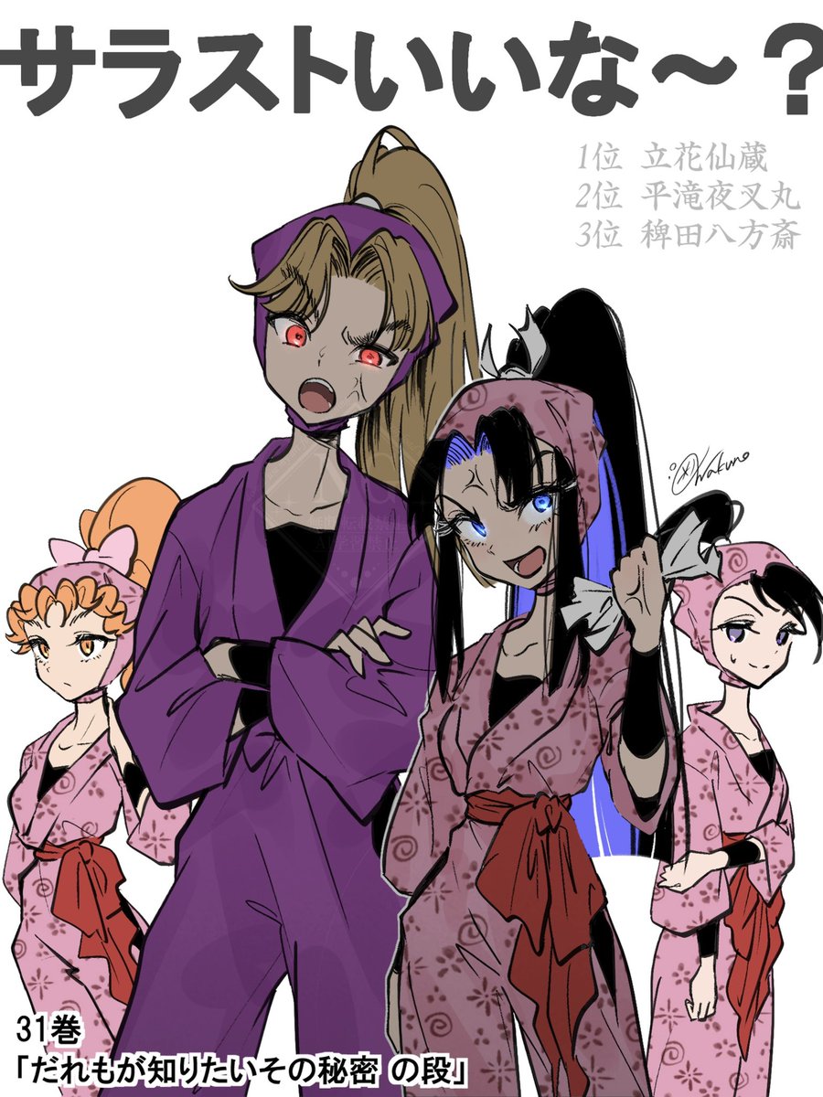 わくの (@wakuno_lemon) on X