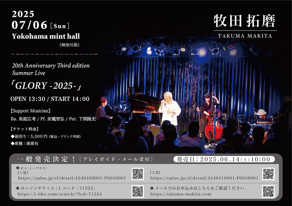 牧田 拓磨 (@TAKUMA_MAKITA) / X