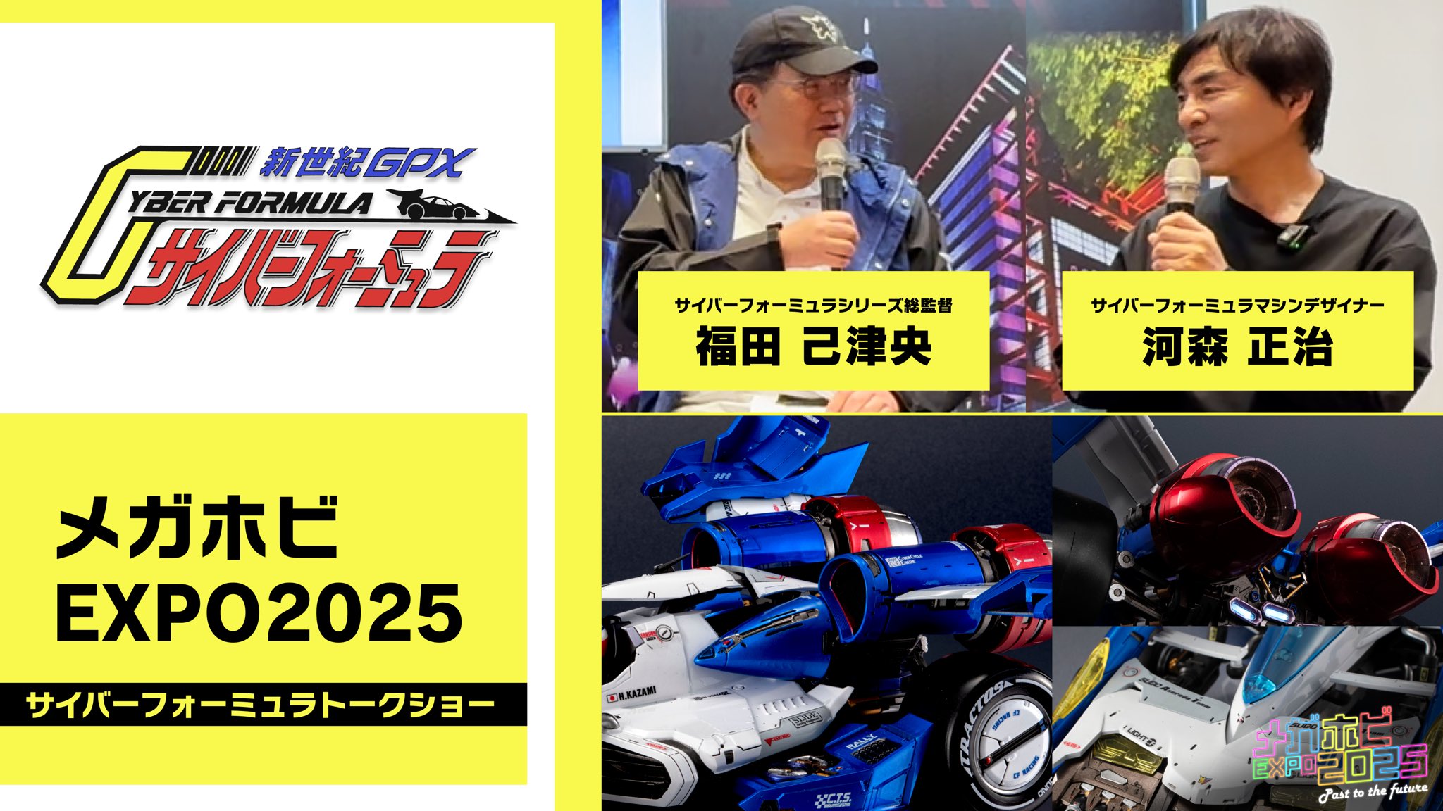 Yahoo!オークション -「サイバーフォーミュラ カード」(新世紀