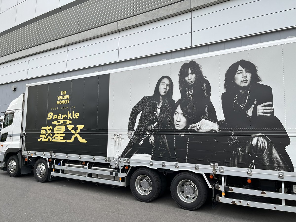 tomtomfire's tweet photo. 初のKアリーナ横浜！
ツアーファイナル楽しみだ〜
 #THEYELLOWMONKEY https://t.co/vpD9H1c58O