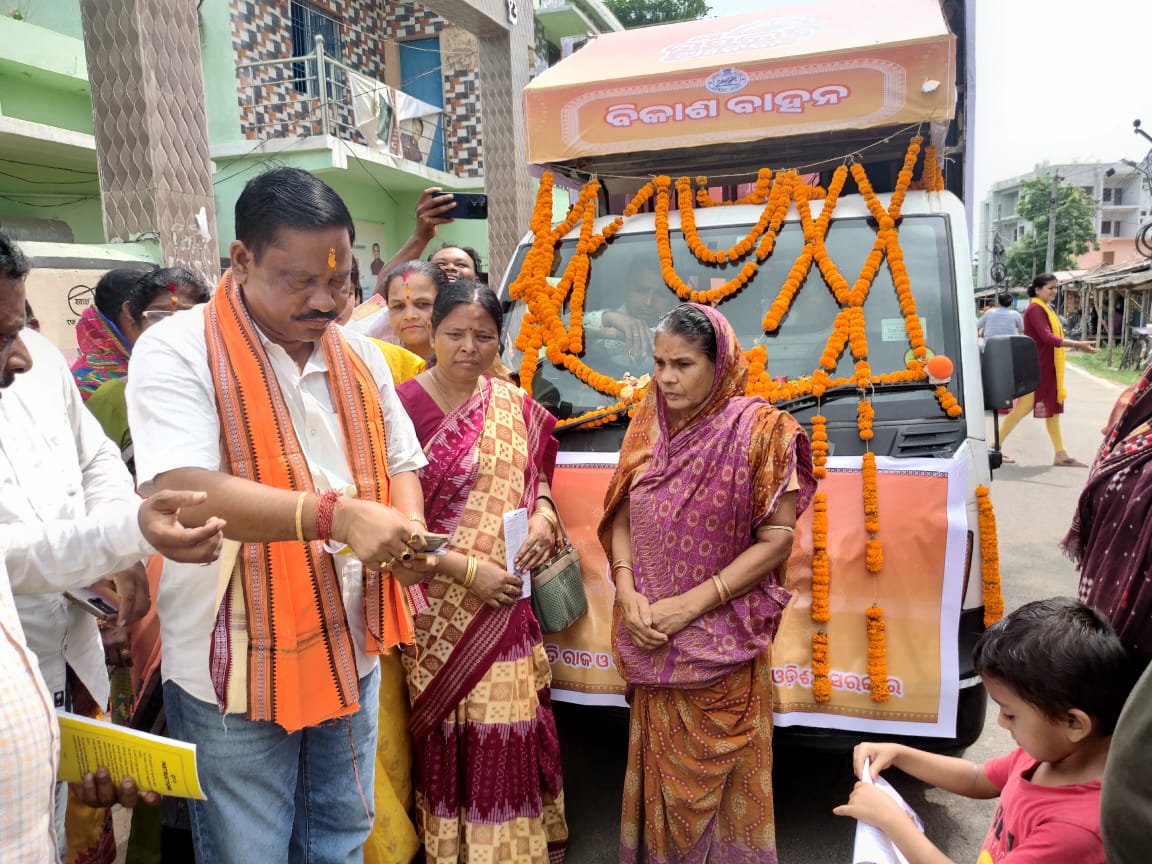 Bikasit Gaon Bikasit Odisha photos of Remuna Block under Balasore District