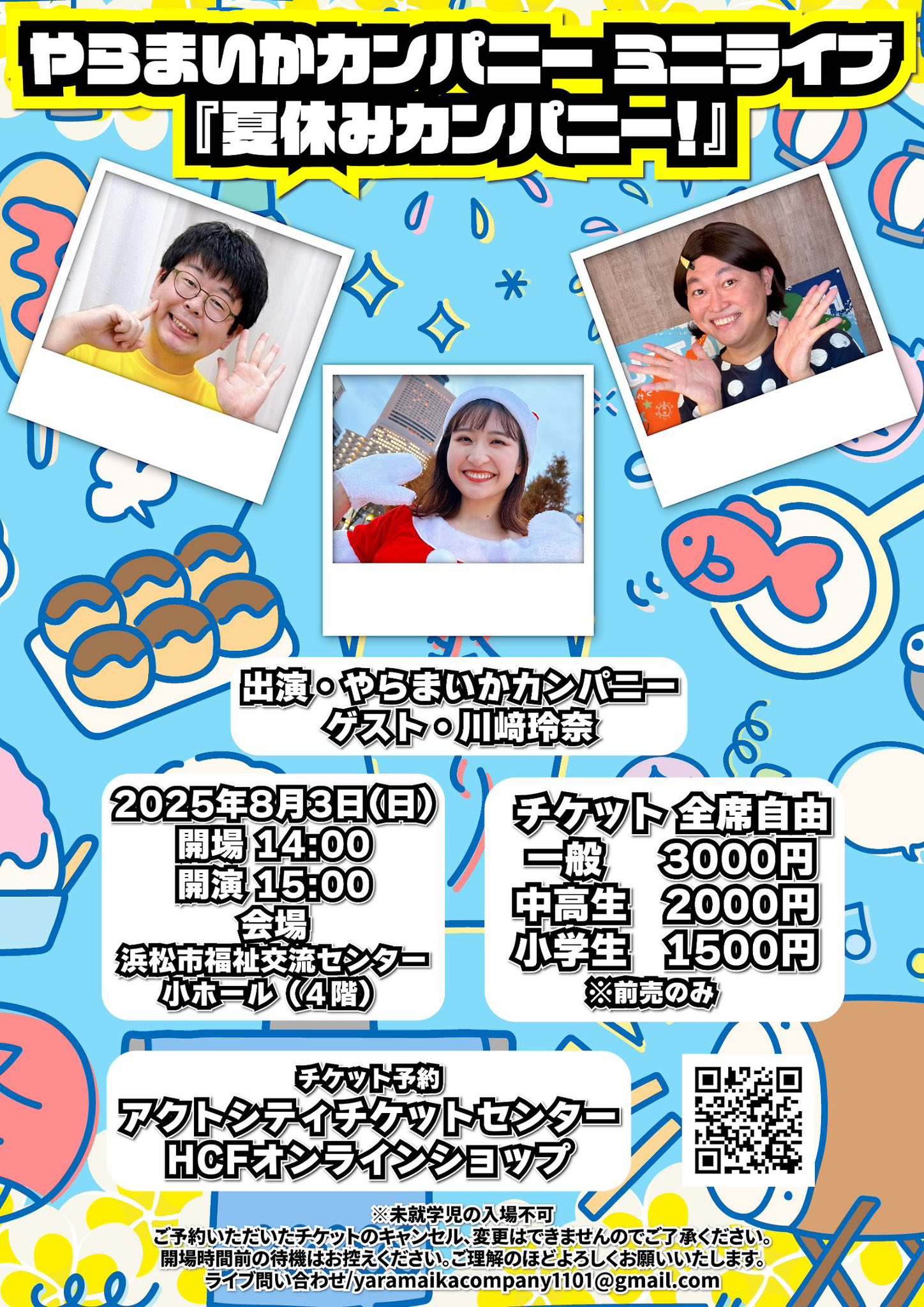 おちゃまる 21.22a! (@ochaaaaa_glam) / X