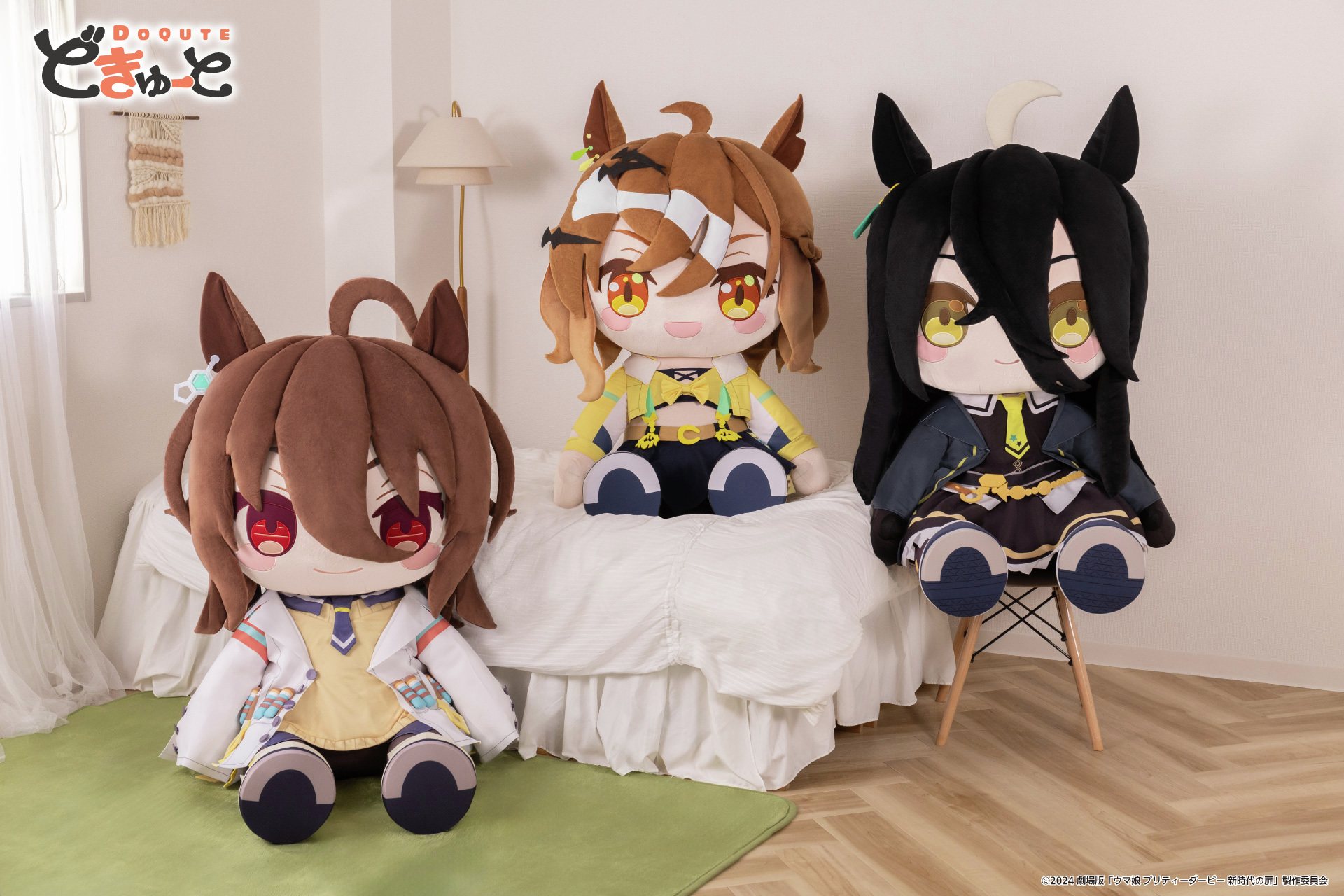 予約】劇場版『ウマ娘 プリティーダービー 新時代の扉