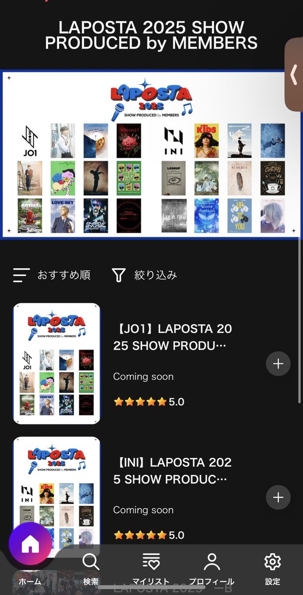 柚子 tweet media