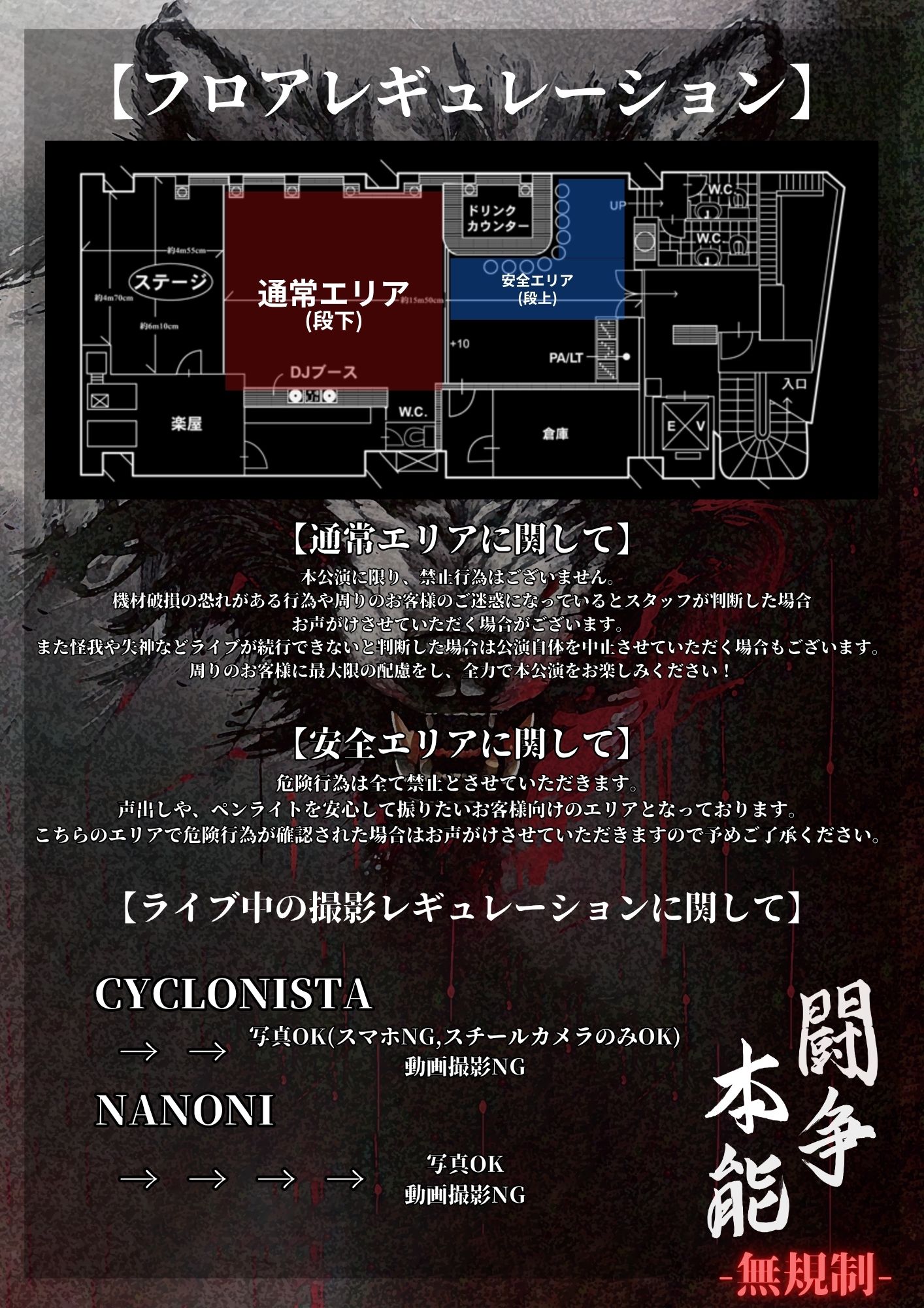 CYCLONISTA / サイクロニスタ (@CYCLONISTA_jp) / X