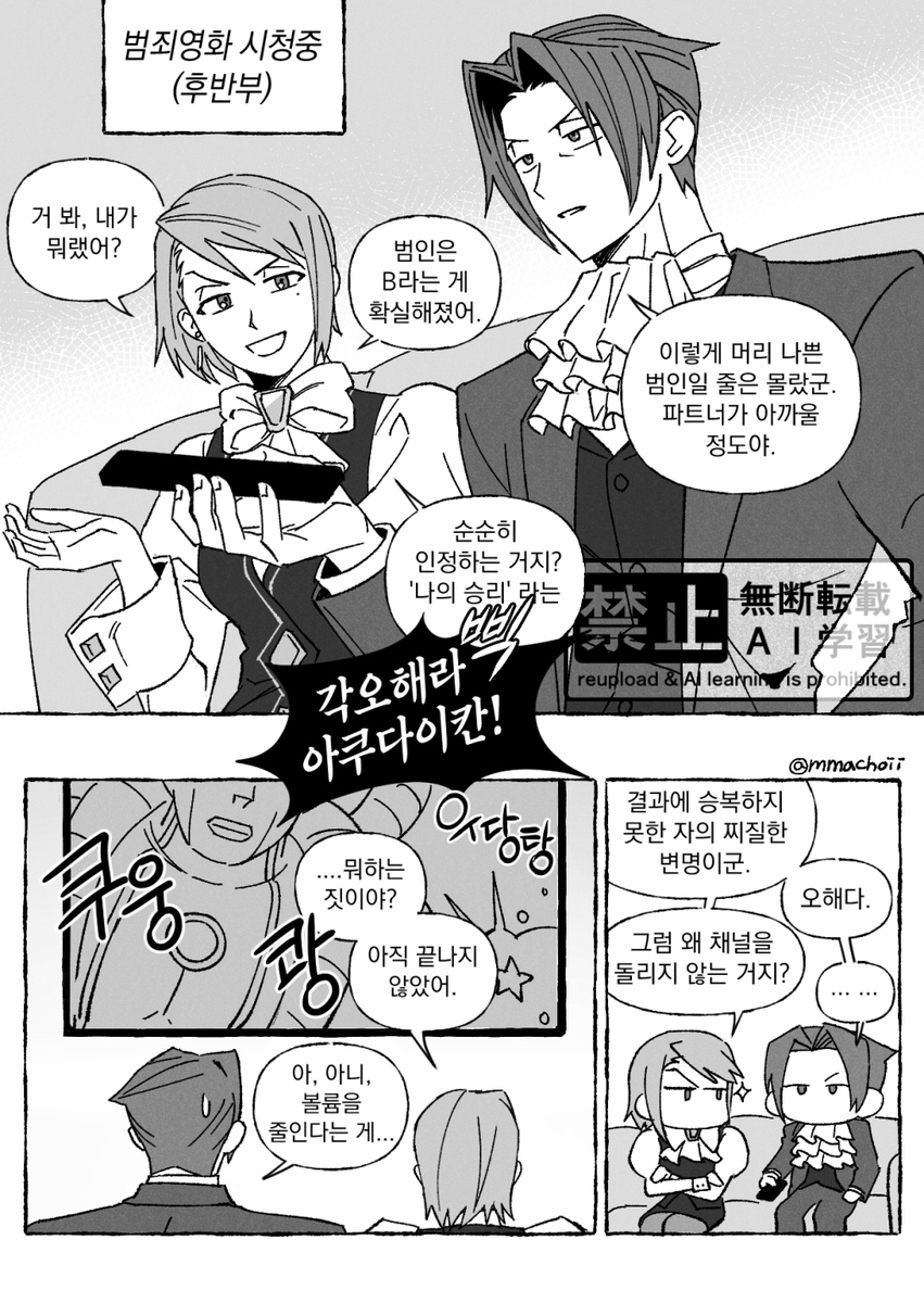 마쵸🍰 tweet media