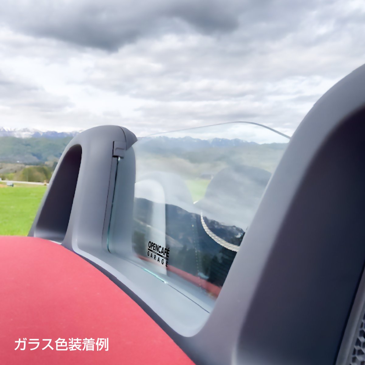 OpenCafe's tweet photo. 【新製品販売開始のお知らせ】
OPENCAFE GARAGE 初の海外車両製品の販売です!
ポルシェ718ボクスター&718スパイダー(981ボクスターにも流用化)純正オプション置き換えウインドディフレクターの販売を開始しました。
純正オプションのメッシュパネルを置き換えるパネルです。
順次ミスティースモークなどのカラー展開もしてまいります!
情報拡散にご協力いただけましたら助かります🙇♂️
よろしくお願いします。
・ガラス色
https://t.co/EHtTNh630t
#opencafegarage
#ポルシェ #ボクスター #スパイダー #718 #981 #718スパイダー #718ボクスター #981ボクスター
