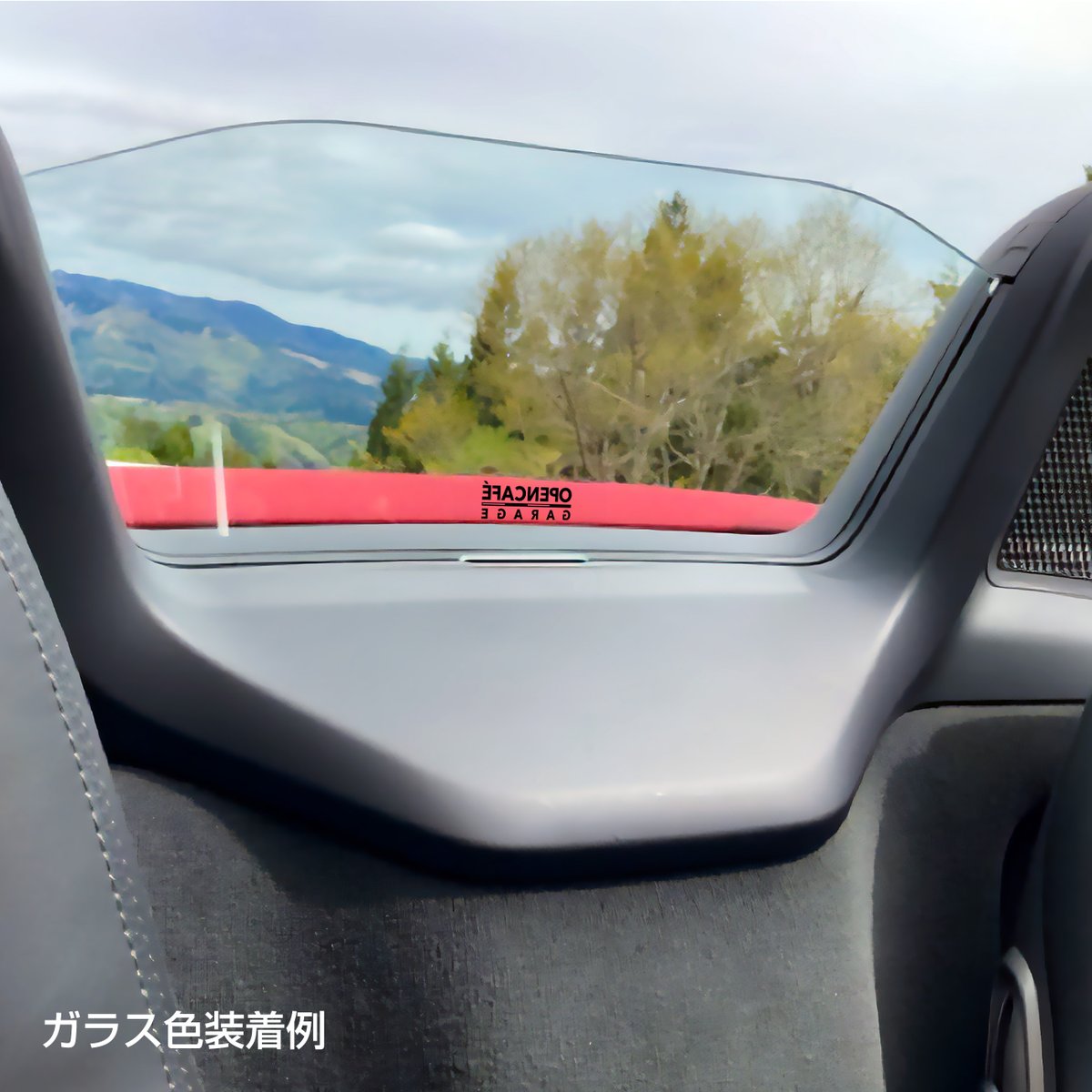 OpenCafe's tweet photo. 【新製品販売開始のお知らせ】
OPENCAFE GARAGE 初の海外車両製品の販売です!
ポルシェ718ボクスター&718スパイダー(981ボクスターにも流用化)純正オプション置き換えウインドディフレクターの販売を開始しました。
純正オプションのメッシュパネルを置き換えるパネルです。
順次ミスティースモークなどのカラー展開もしてまいります!
情報拡散にご協力いただけましたら助かります🙇♂️
よろしくお願いします。
・ガラス色
https://t.co/EHtTNh630t
#opencafegarage
#ポルシェ #ボクスター #スパイダー #718 #981 #718スパイダー #718ボクスター #981ボクスター