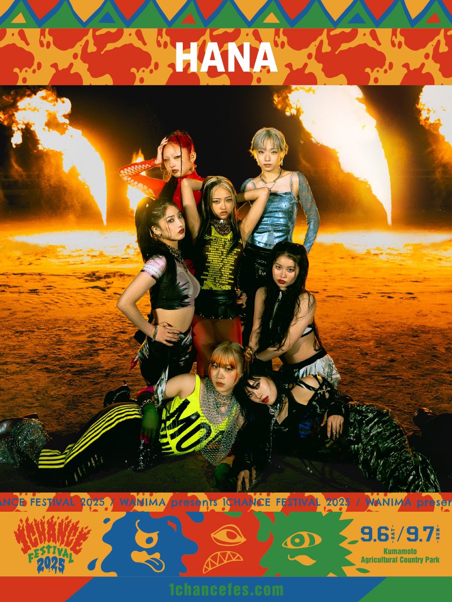 1CHANCE FESTIVAL on X: 