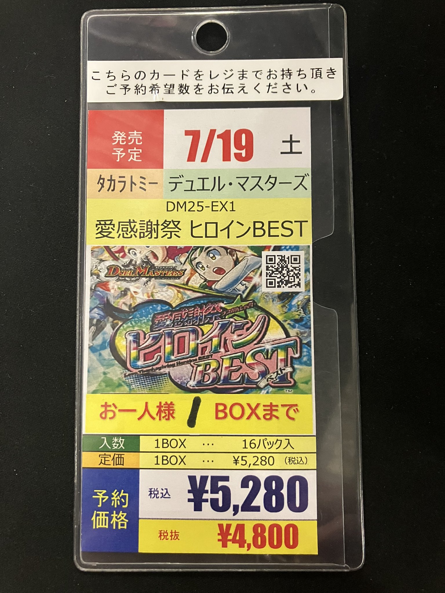 オレタン福岡天神店 on X: 