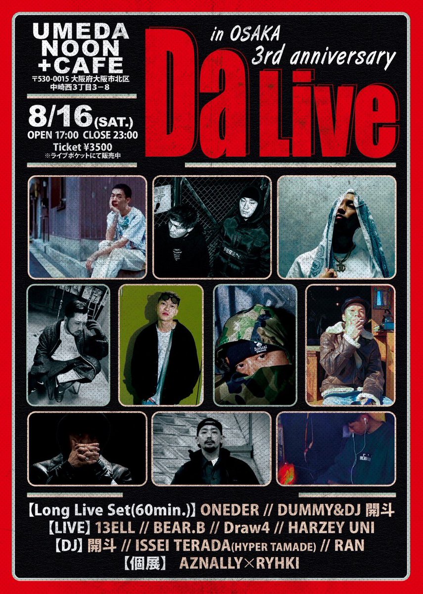 DJ開斗 tweet media