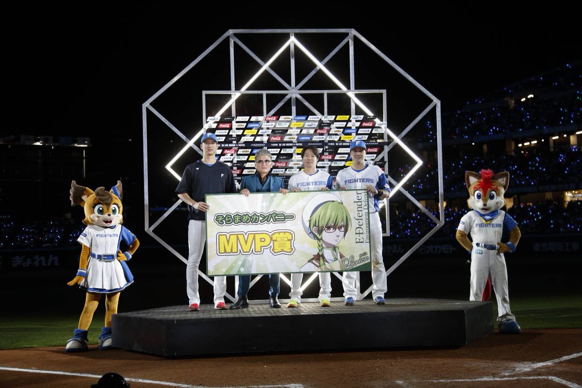 そらまめカンパニーまめフェスpresents 北海道日本ハムファイターズ対東京ヤクルトスワローズ試合‼️応援ありがとうございました✨始球式⚾️兼近さんが夢を叶えた日✨沢山の子供達の夢も大きくなっていました✨今も沢山の方から嬉しい言葉を色々な所から頂いています。兼近さん✨有難う御座いました！