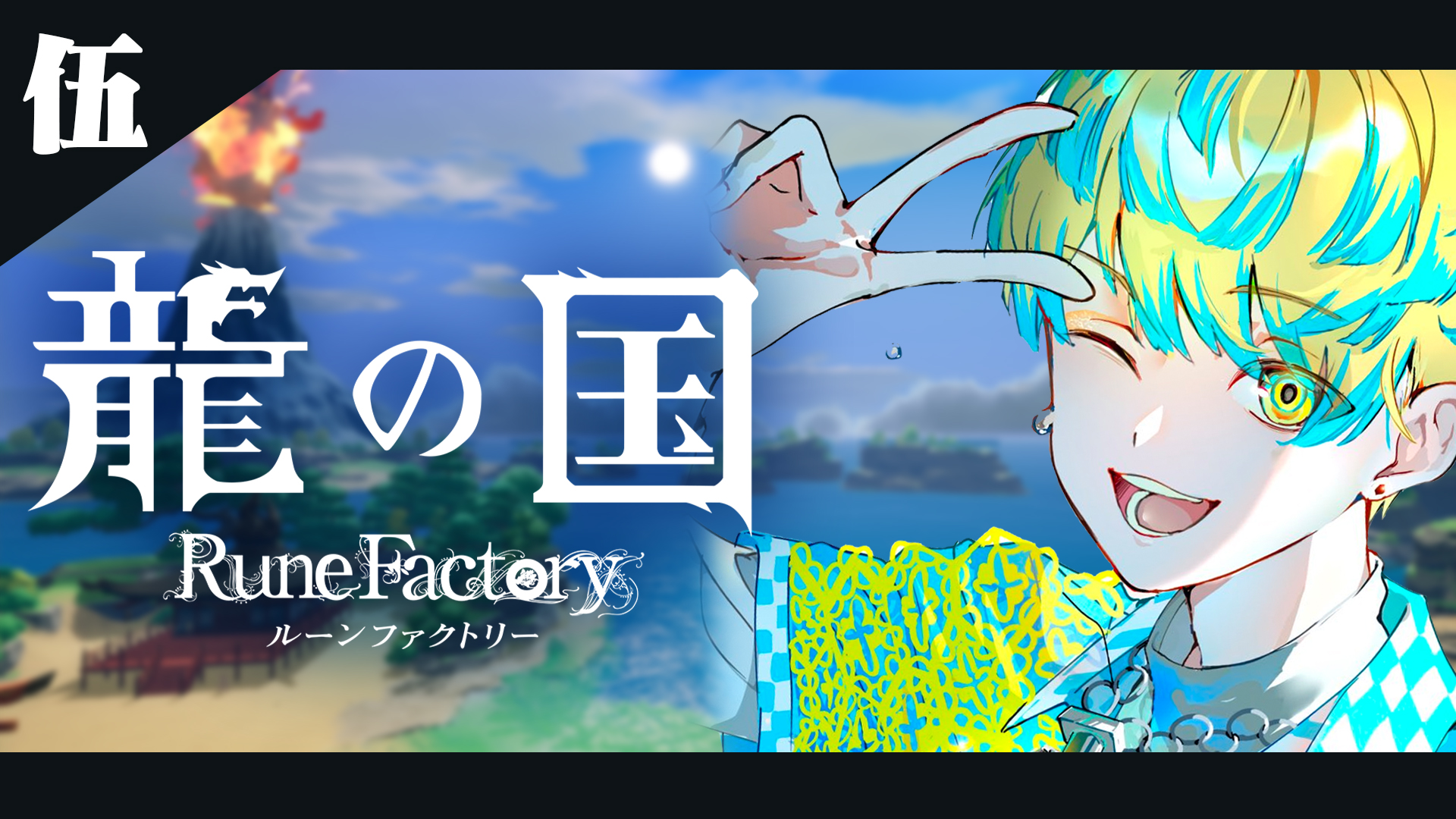 緋八マナ｜にじさんじオフィシャルストア