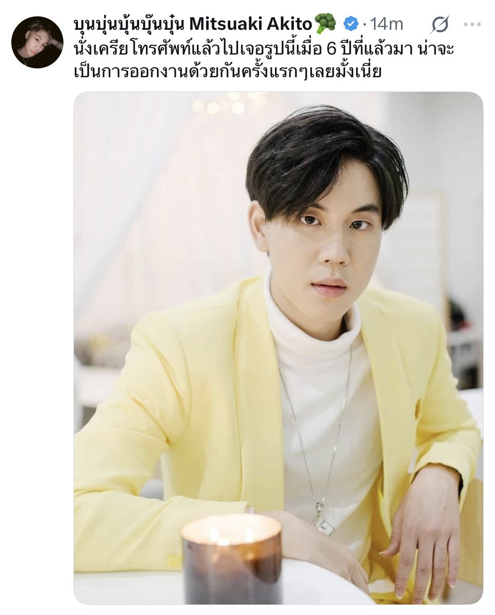 แล้วมาเคลียร์ มาลงในวันนี้ที่ ครบ 6 ปี พอดี เป๊ะ !!! 🫣🤔🫠

#BounPrem #bb0un #prem_space