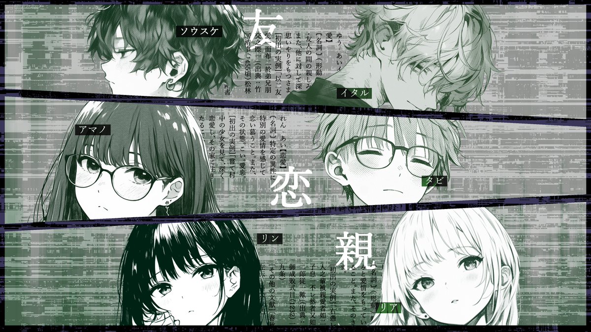 OON_O_NOO's tweet photo. 【新作告知📗】

#マーダーミステリー
『世界の終わりとアイリの図書館』

―――ものがたりの、はじまりです。

booth　　 ：https://t.co/Oun1JMiWk6
人数　　　：PL6人＋GM1人
プレイ時間：推定3時間45分から4時間45分
プレイ形式：オンライン 

#マダミス 
#世界の終わりとアイリの図書館 https://t.co/9PR3FkYDw1