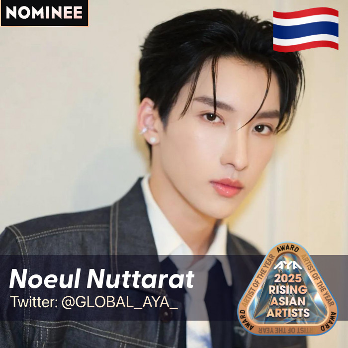 Ckgirl30's tweet photo. 💕 Friends, can you please help me reach 100 likes and 100 reposts to vote #Noeulnuttarat for 2025 RISING ASIAN ARTISTS 

🔗 https://t.co/s2Ith2zBGB

#AYAWARD #AYA #2025RISINGASIANARTIST #MagentaBoy #BoNoh https://t.co/FfHISlmXZH